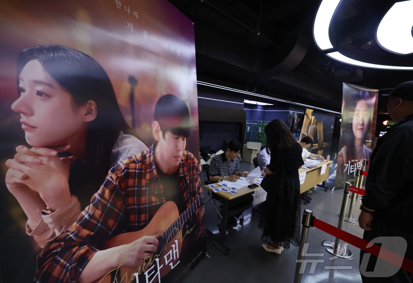 본문 이미지 - 고(故) 김새론 배우의 유작인 영화 '기타맨' 언론 시사회를 찾은 취재진들이 21일 오전 서울 송파구 롯데시네마 롯데월드타워점 상영관 앞에서 영화표를 받고 있다. '기타맨'은 고된 현실 속에서도 음악과 인연을 통해 희망을 찾으려는 천재 기타리스트의 상실과 사랑, 여정을 그린 음악 영화로 오는 30일 개봉한다. 2025.5.21/뉴스1 ⓒ News1 권현진 기자