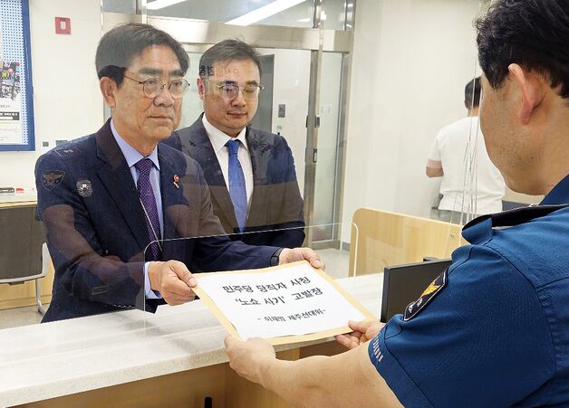 "이재명 이미지 해치려는 악질 범죄" 민주 제주선대위 '노쇼' 고발