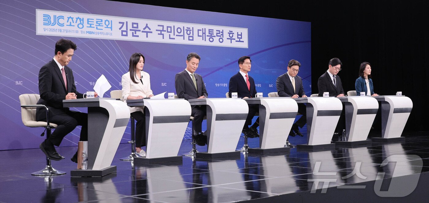 본문 이미지 - 21일 국민의힘 김문수 대통령 후보가 경기도 고양 MBN 미디어센터에서 열린 한국방송기자클럽 대선 후보 초청 토론회에서 발언하고 있다. 2025.5.21/뉴스1 ⓒ News1 국회사진취재단