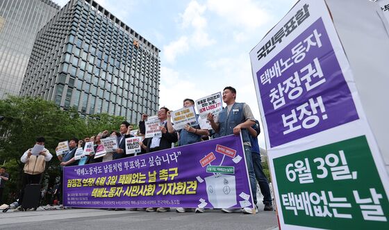"6.3 대선, 택배 없는 날로" 정치권, 업계에 휴무 촉구