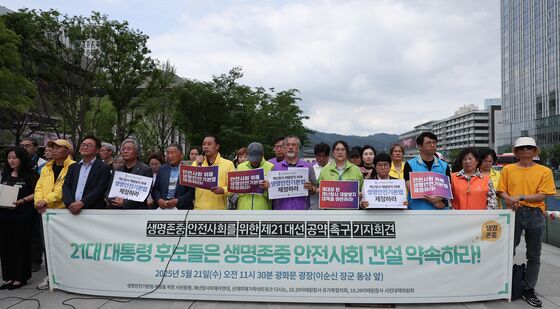 생명존중·안전사회를 위한 대선 공약 촉구