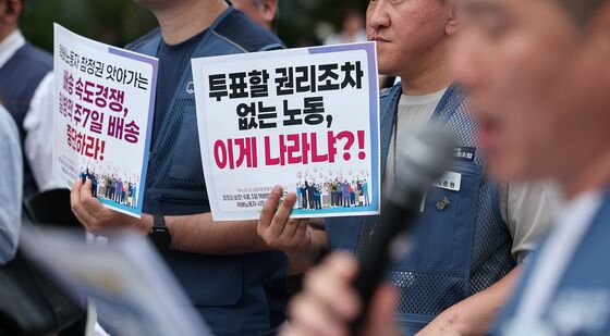 참정권 보장 요구하는 택배노조