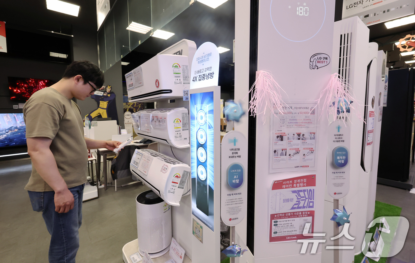 (서울=뉴스1) 장수영 기자 = 21일 서울 중구 이마트 청계천점 일렉트로 마트를 찾은 시민이 에어컨을 살펴보고 있다.최근 잦은 비로 인한 습한 날씨와 이른 무더위가 연달아 나타나 …