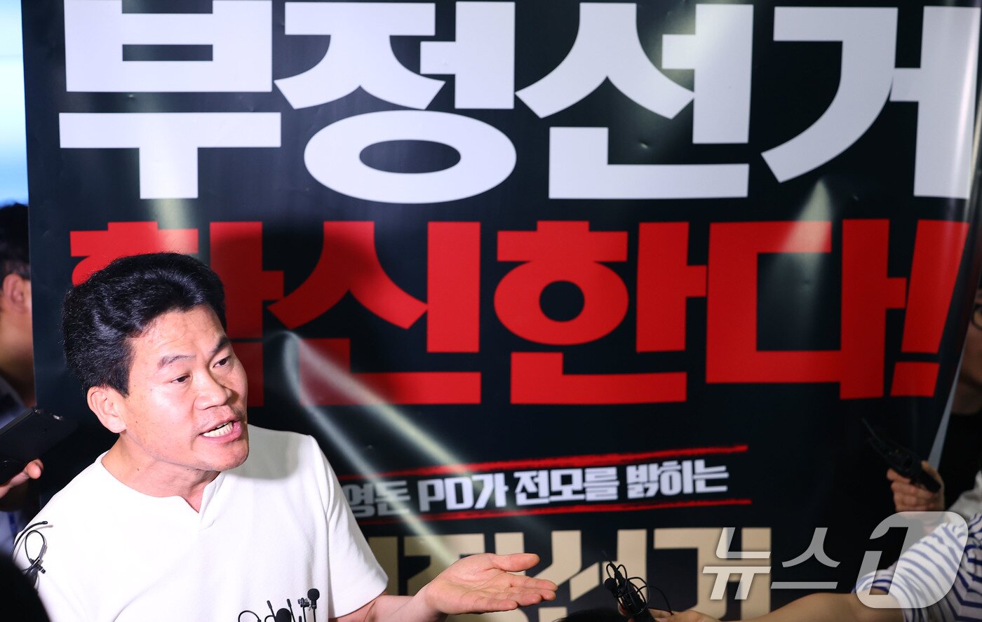 본문 이미지 - 다큐멘터리 영화 &#39;부정선거, 신의 작품인가&#39; 제작에 참여한 전 한국사 강사 전한길 씨가 21일 서울 메가박스 동대문에서 윤석열 전 대통령과 영화 관람을 마친 후 취재진 앞에서 발언하고 있다. &#40;공동취재&#41; 2025.5.21/뉴스1 ⓒ News1 박세연 기자