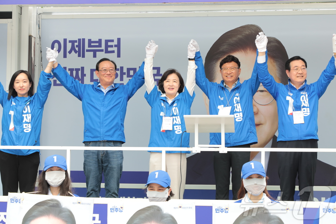 (울산=뉴스1) 김세은 기자 = 더불어민주당 중앙 선대위가 21일 오전 울산 남구 울산대공원을 찾아 이재명 대통령 후보 지지를 호소하고 있다. 왼쪽부터 전은수 울산대통합본부장, 송 …