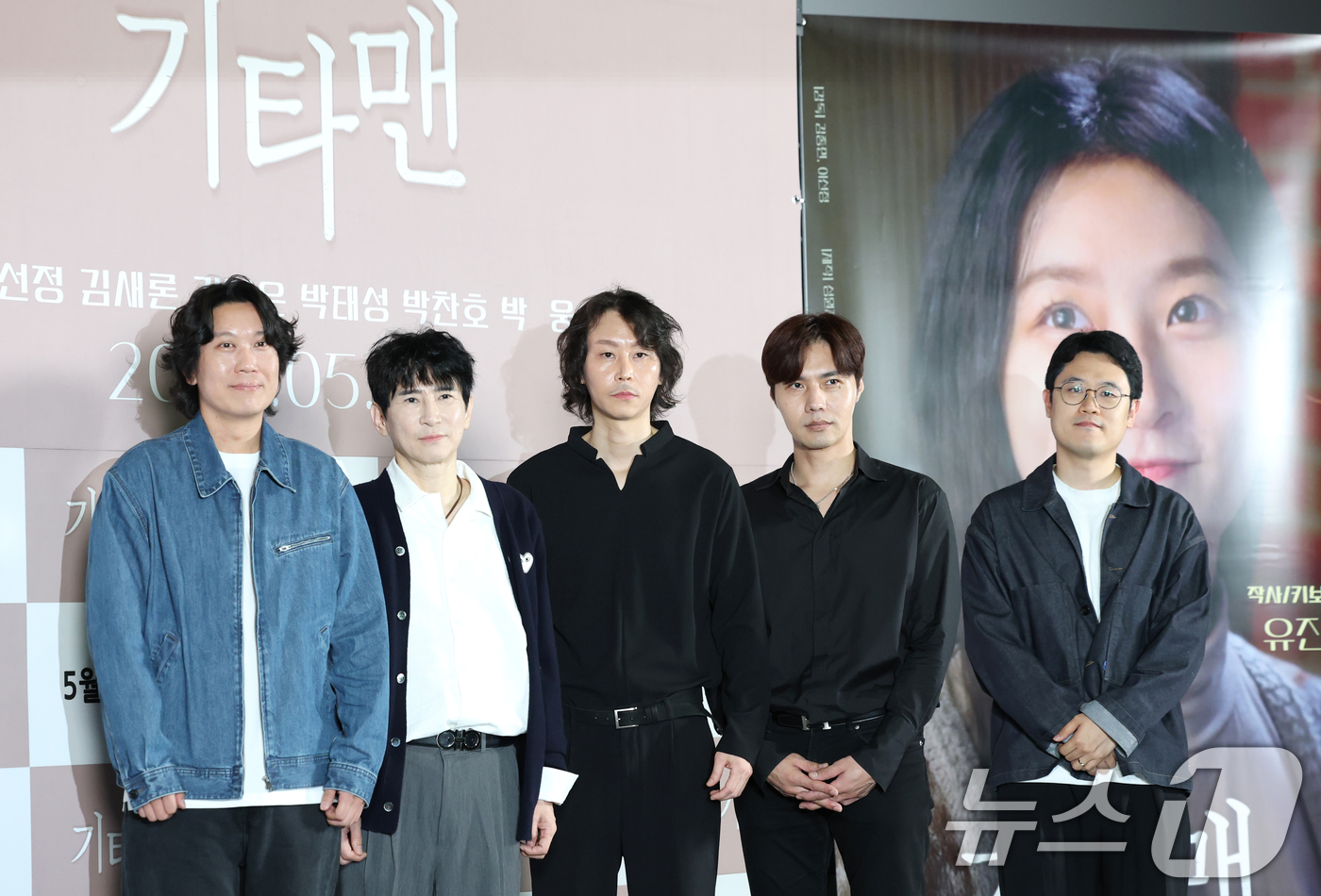 (서울=뉴스1) 권현진 기자 = 배우 박태성(왼족부터)과 이선정, 김종면 감독, 방웅, 박찬호가 21일 서울 송파구 롯데시네마 롯데월드타워점에서 열린 고(故) 김새론 배우의 유작인 …