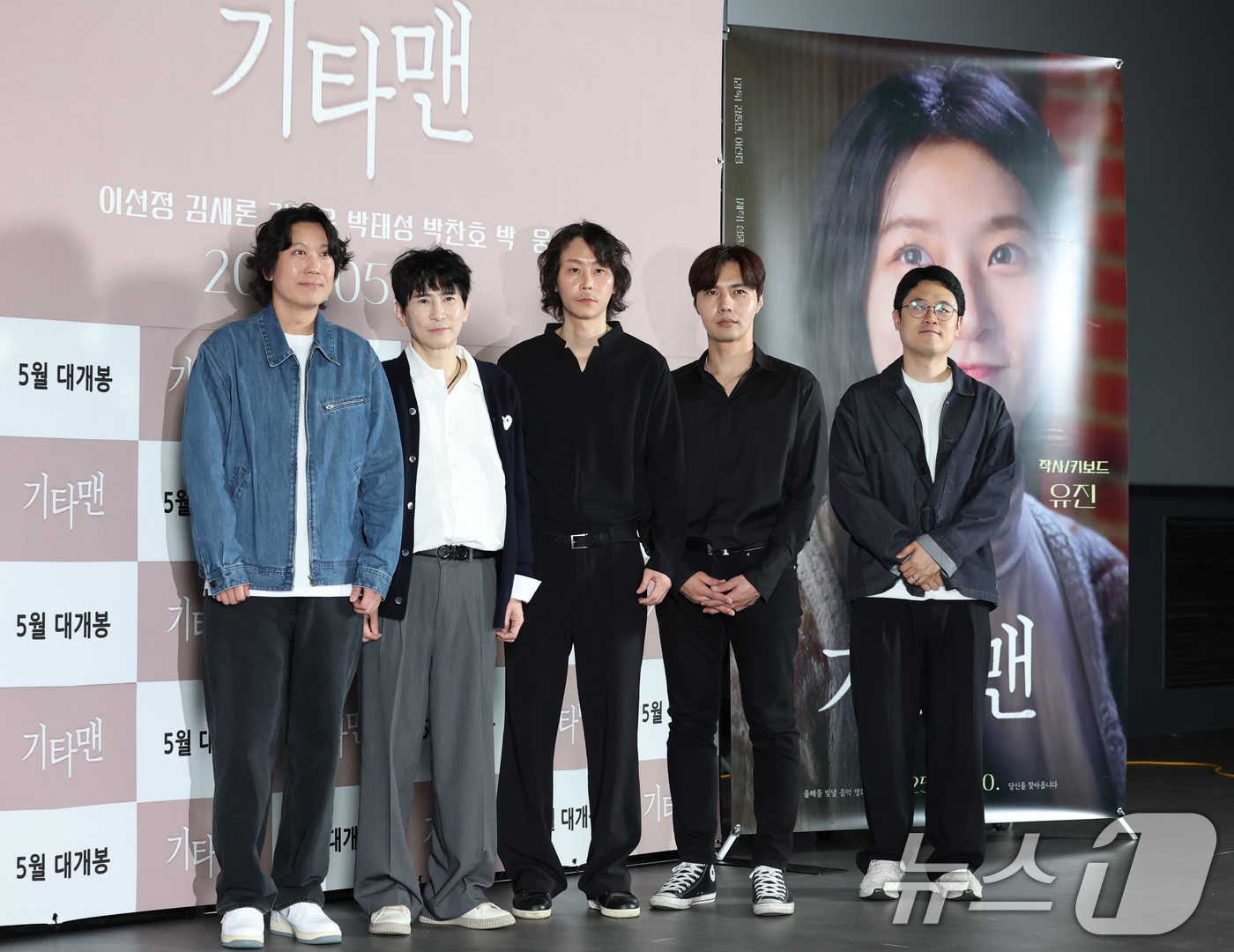 (서울=뉴스1) 권현진 기자 = 배우 박태성(왼족부터)과 이선정, 김종면 감독, 방웅, 박찬호가 21일 서울 송파구 롯데시네마 롯데월드타워점에서 열린 고(故) 김새론 배우의 유작인 …