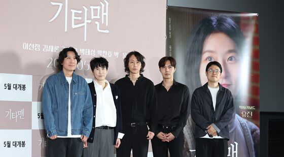 '기타맨' 사랑해 주세요