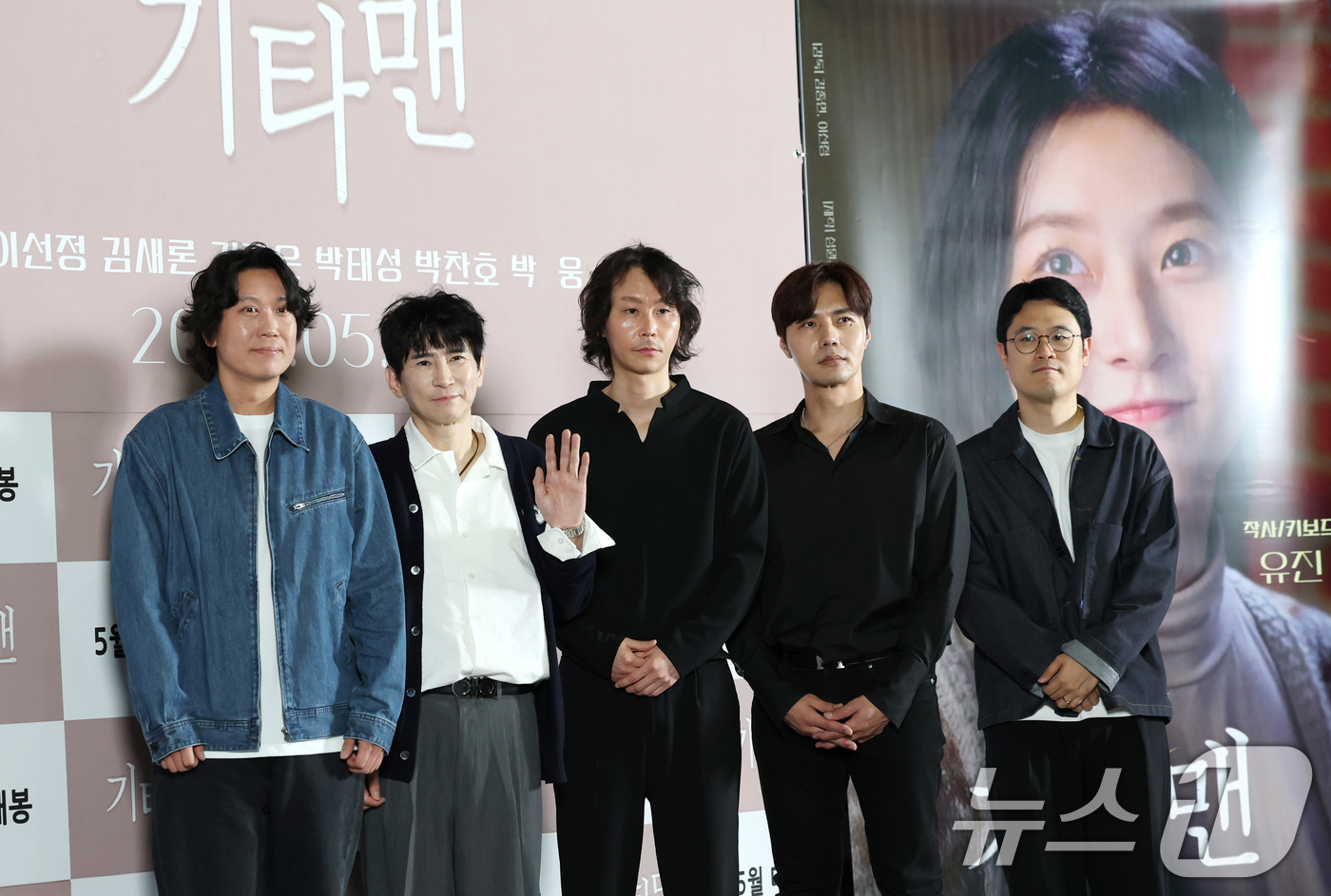 (서울=뉴스1) 권현진 기자 = 배우 박태성(왼족부터)과 이선정, 김종면 감독, 방웅, 박찬호가 21일 서울 송파구 롯데시네마 롯데월드타워점에서 열린 고(故) 김새론 배우의 유작인 …