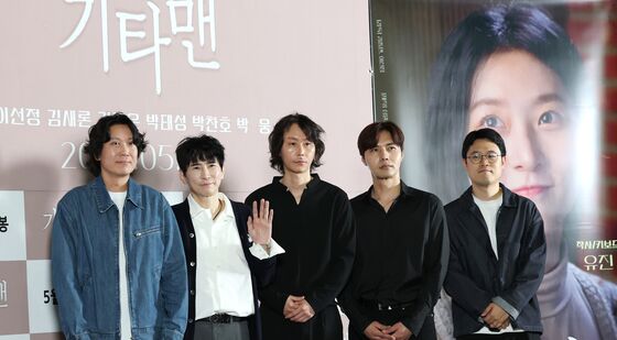 '기타맨' 기대해 주세요