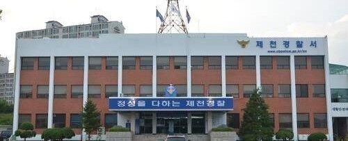 "로고송 시끄럽다"…흉기 등 뒤에 감추고 선거운동 방해한 50대