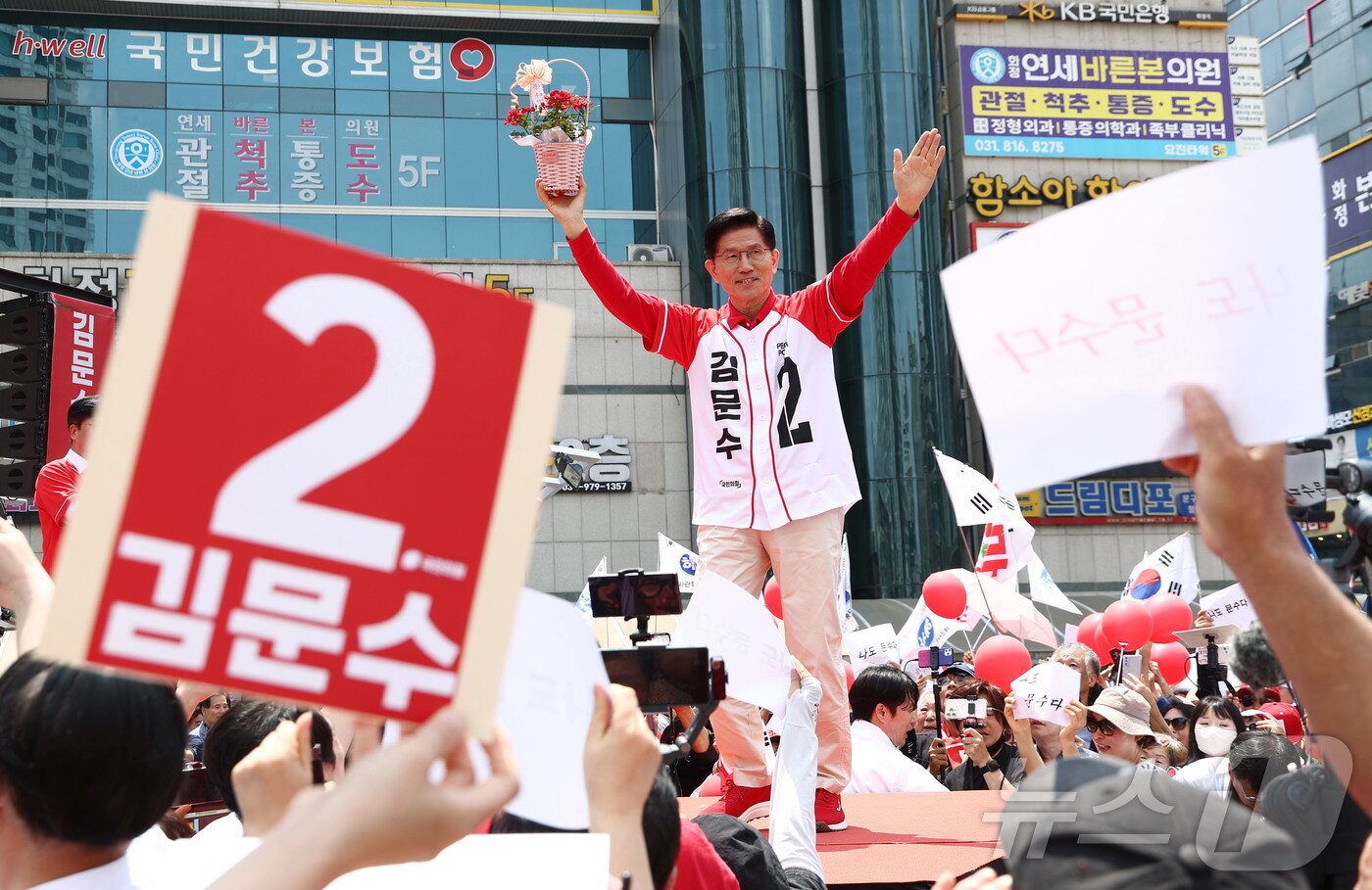 본문 이미지 - 김문수 국민의힘 대통령 후보가 21일 경기 고양시 화정역 문화광장 앞에서 집중유세를 하고 있다. 2025.5.21/뉴스1 ⓒ News1 김민지 기자