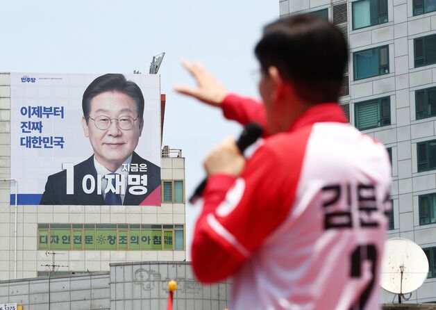 "'조두순 학교 수위' 막으면 차별?…김문수·이준석, 모르면 배워라"