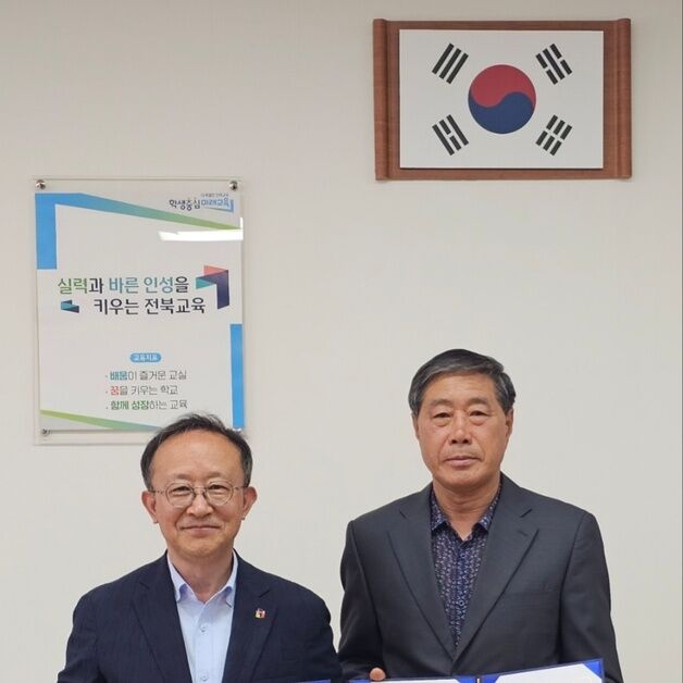 부안군자원봉사센터-교육청, 청소년 자원봉사활동 지원 협약