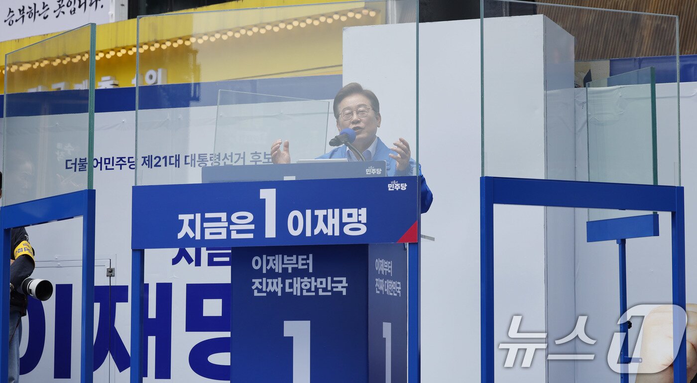 본문 이미지 - 이재명 더불어민주당 대통령 후보가 사흘째 수도권 표심잡기에 나선 21일 오후 인천 남동구 구월 로데오광장을 찾아 지지를 호소하고 있다. 2025.5.21/뉴스1 ⓒ News1 안은나 기자