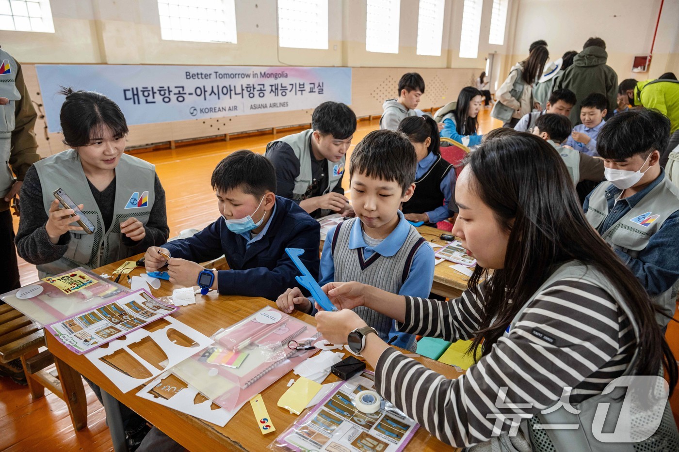 (울란바타르(몽골)=뉴스1) 이승배 기자 = 대한항공과 아시아나항공 임직원들이 21일 몽골 울란바타르시 바가노르구의 군갈루타이 국립학교를 방문해 현지 학생들과 함께 항공공학 체험학 …