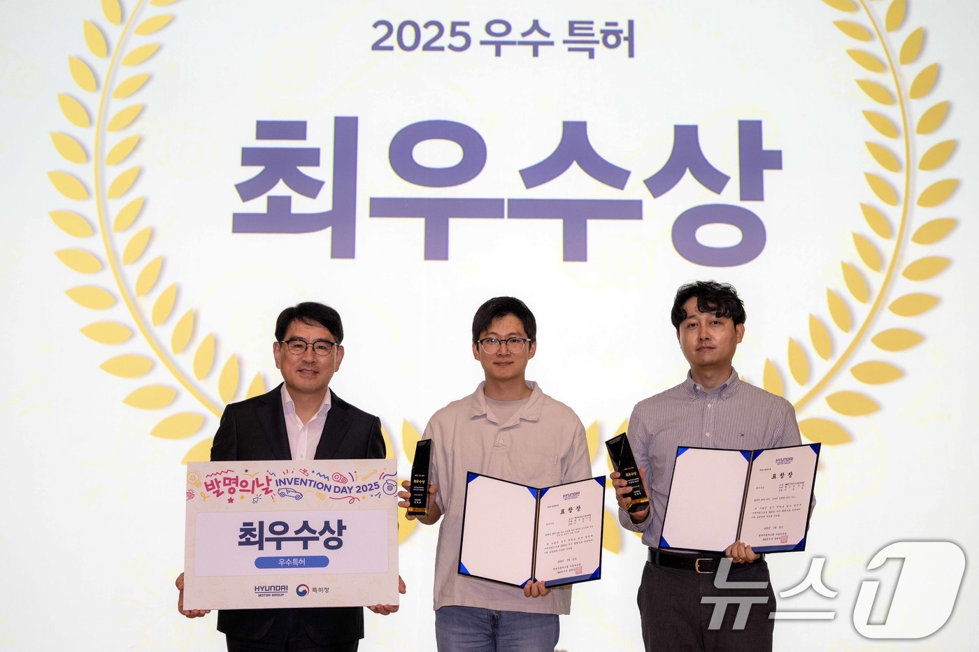 (서울=뉴스1) = 현대자동차·기아가 21일 경기도 화성시 남양연구소에서 사내 특허 경연대회인 ‘2025 발명의 날’ 행사를 개최했다고 밝혔다.현대차·기아 '2025 발명의 날' …