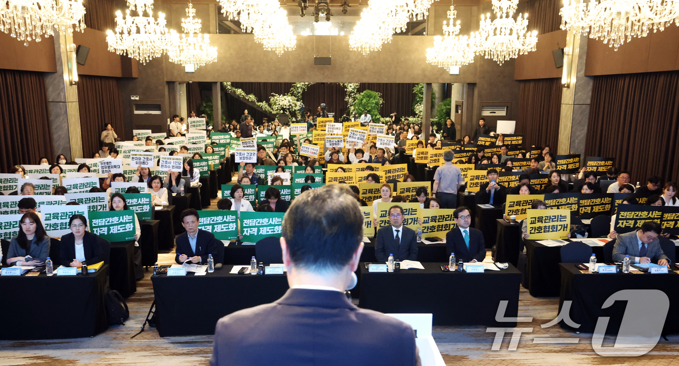 (서울=뉴스1) 오대일 기자 = 21일 오후 서울 용산구 피스앤파크컨벤션에서 열린 간호법 제정에 따른 진료지원업무 제도화 방안 공청회에서 대한간호협회 회원들과 공공운수노조 의료연대 …