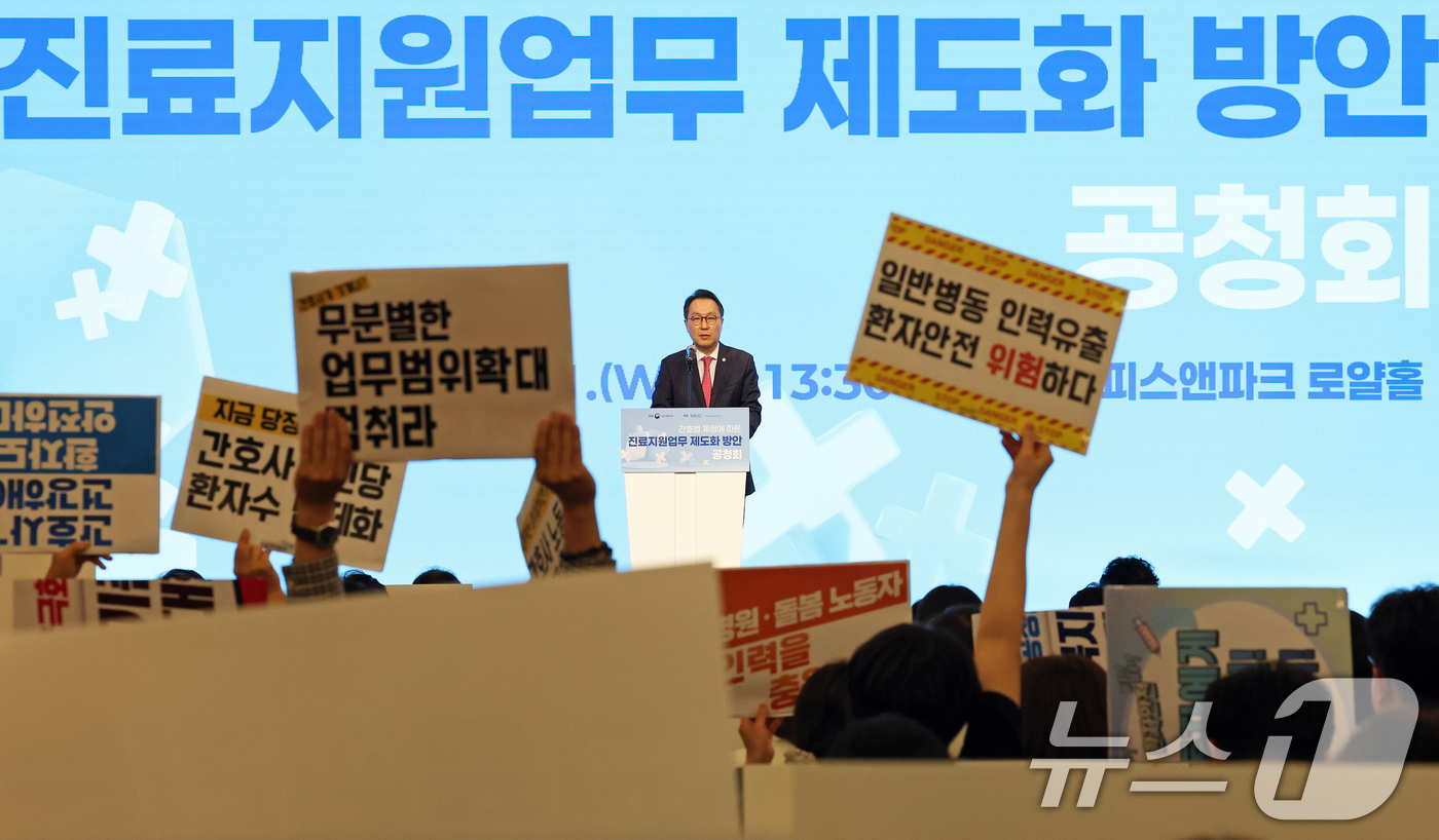 (서울=뉴스1) 오대일 기자 = 21일 오후 서울 용산구 피스앤파크컨벤션에서 열린 간호법 제정에 따른 진료지원업무 제도화 방안 공청회에서 박민수 보건복지부 2차관이 인사말을 하는 …