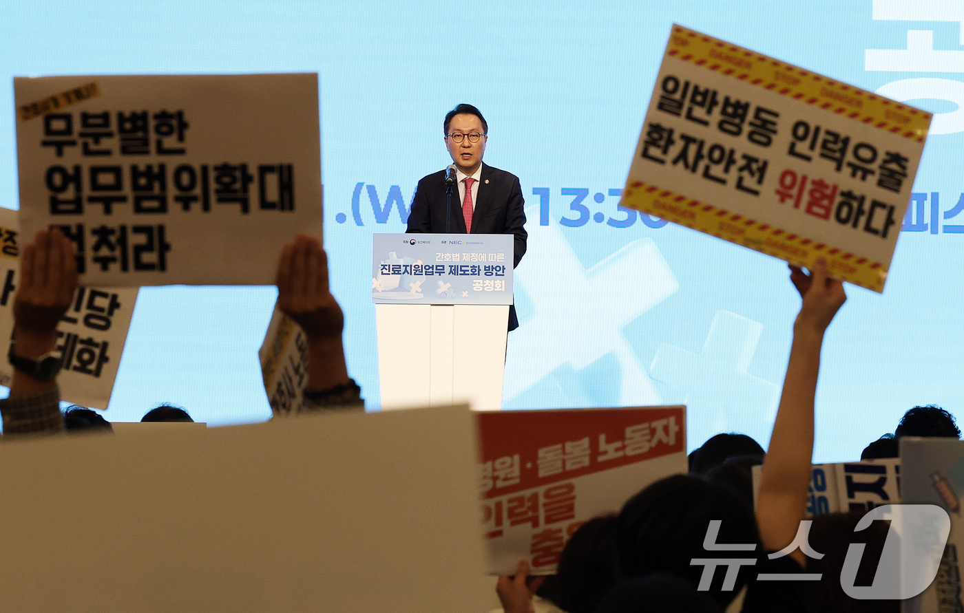 (서울=뉴스1) 오대일 기자 = 21일 오후 서울 용산구 피스앤파크컨벤션에서 열린 간호법 제정에 따른 진료지원업무 제도화 방안 공청회에서 박민수 보건복지부 2차관이 인사말을 하는 …