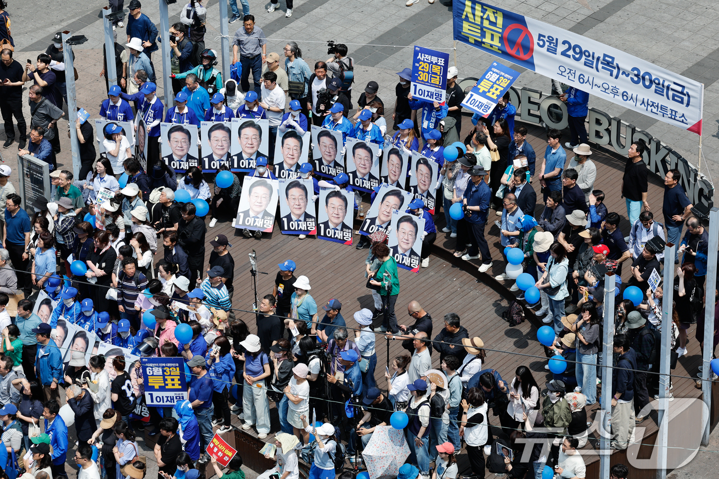 (인천=뉴스1) 안은나 기자 = 이재명 더불어민주당 대통령 후보가 사흘째 수도권 표심잡기에 나선 21일 오후 인천 남동구 구월 로데오광장을 찾아 유세하는 가운데 선거운동원과 시민들 …