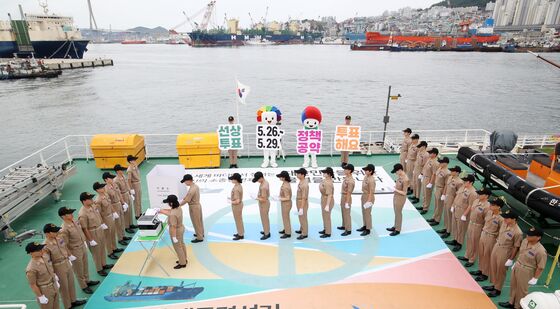 '선상투표 체험'