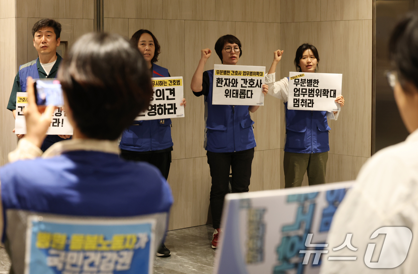 (서울=뉴스1) 오대일 기자 = 21일 오후 서울 용산구 피스앤파크컨벤션에서 열린 간호법 제정에 따른 진료지원업무 제도화 방안 공청회에 앞서 공공운수노조 의료연대본부 조합원들이 현 …