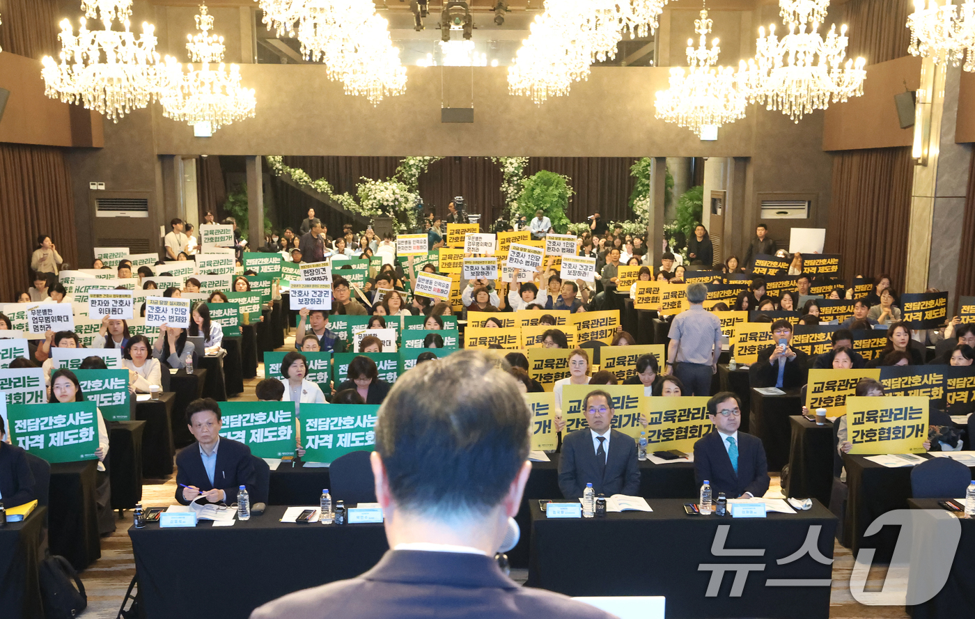 (서울=뉴스1) 오대일 기자 = 21일 오후 서울 용산구 피스앤파크컨벤션에서 열린 간호법 제정에 따른 진료지원업무 제도화 방안 공청회에서 대한간호협회 회원들과 공공운수노조 의료연대 …