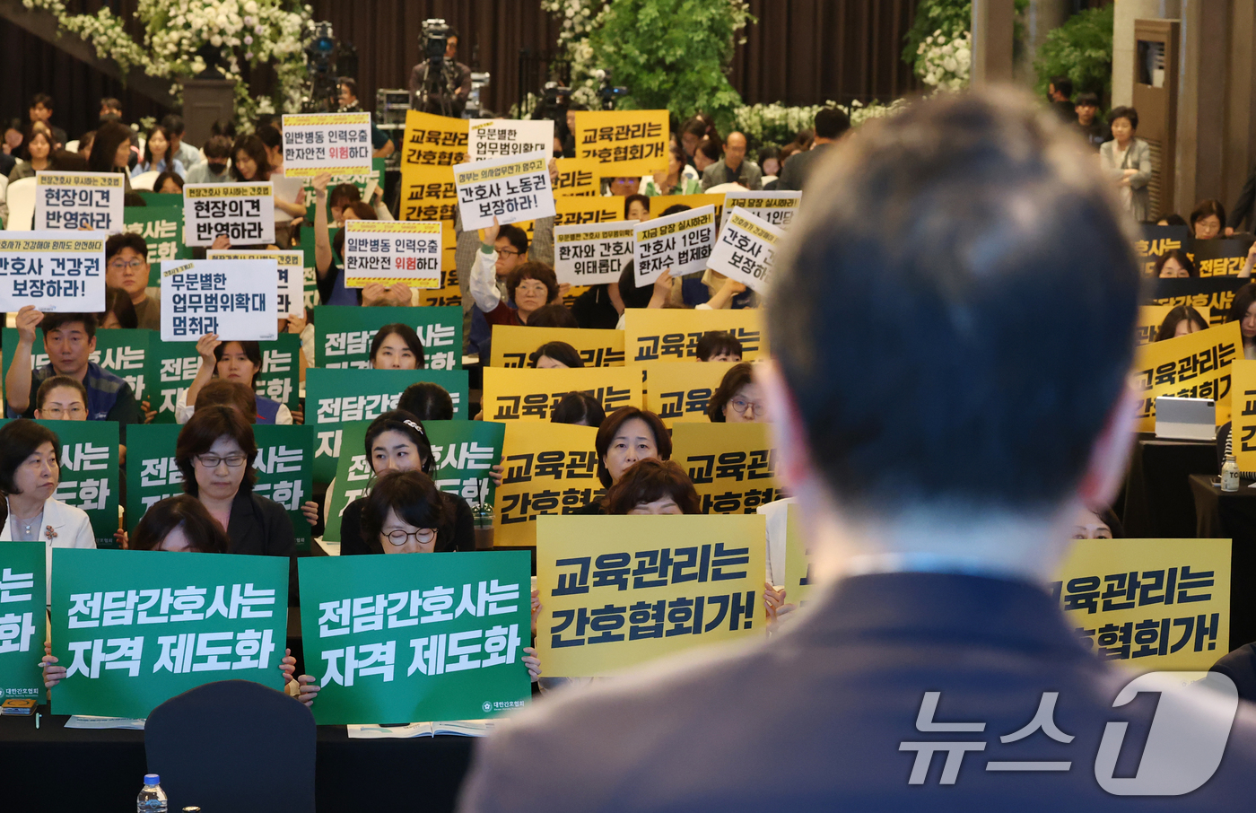 (서울=뉴스1) 오대일 기자 = 21일 오후 서울 용산구 피스앤파크컨벤션에서 열린 간호법 제정에 따른 진료지원업무 제도화 방안 공청회에서 대한간호협회 회원들과 공공운수노조 의료연대 …