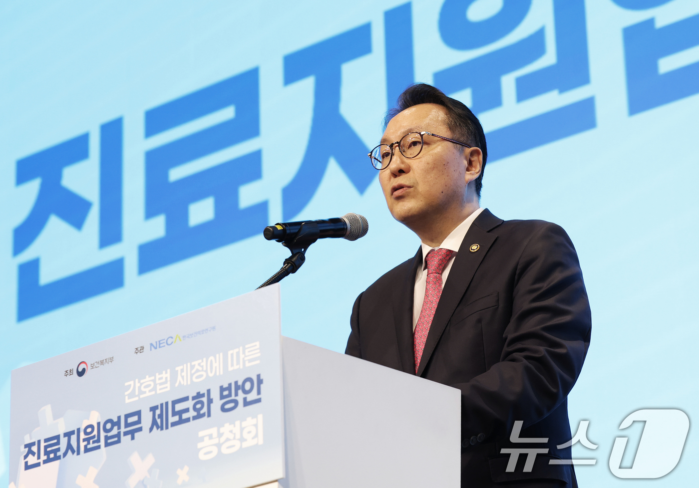 (서울=뉴스1) 오대일 기자 = 21일 오후 서울 용산구 피스앤파크컨벤션에서 열린 간호법 제정에 따른 진료지원업무 제도화 방안 공청회에서 박민수 보건복지부 2차관이 인사말을 하고 …