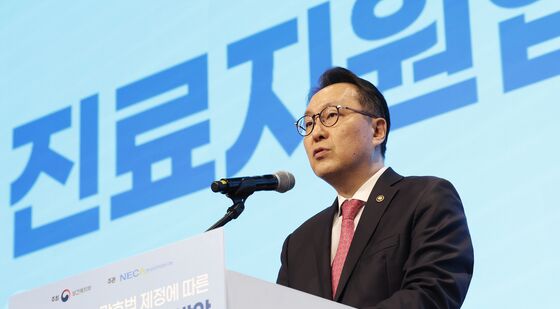 공청회 인사말하는 박민수 2차관