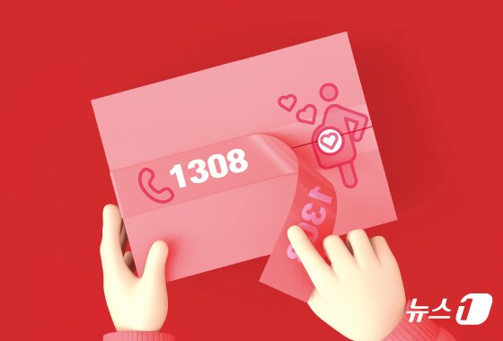 본문 이미지 - ⓒ News1 김초희 디자이너