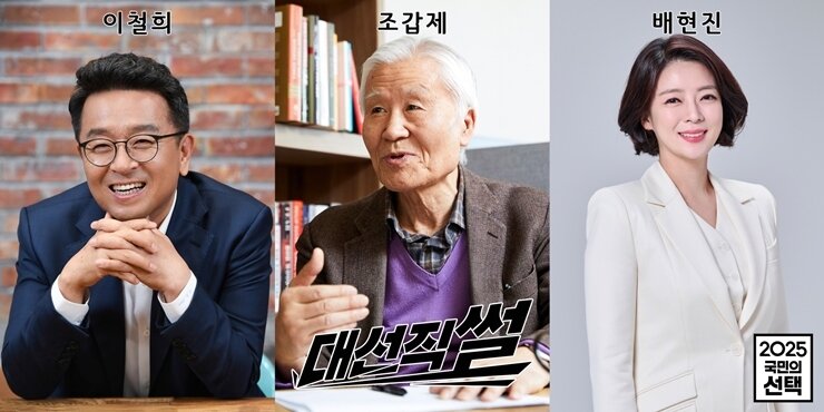 본문 이미지 - 사진제공=SBS