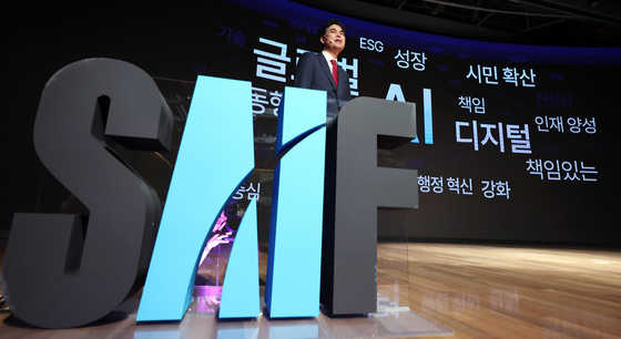 서울AI재단, 연세대와 'AI역량 격차' 진단…연구 착수