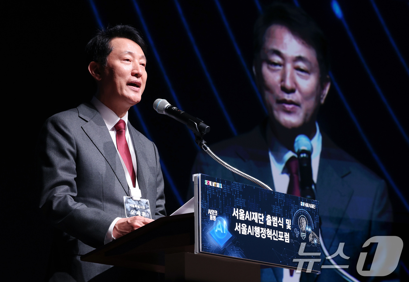 (서울=뉴스1) 이동해 기자 = 오세훈 서울시장이 21일 서울 중구 대한상공회의소 국제회의실에서 열린 '서울AI재단 출범식 및 서울AI행정혁신포럼'에서 축사하고 있다. 2025.5 …