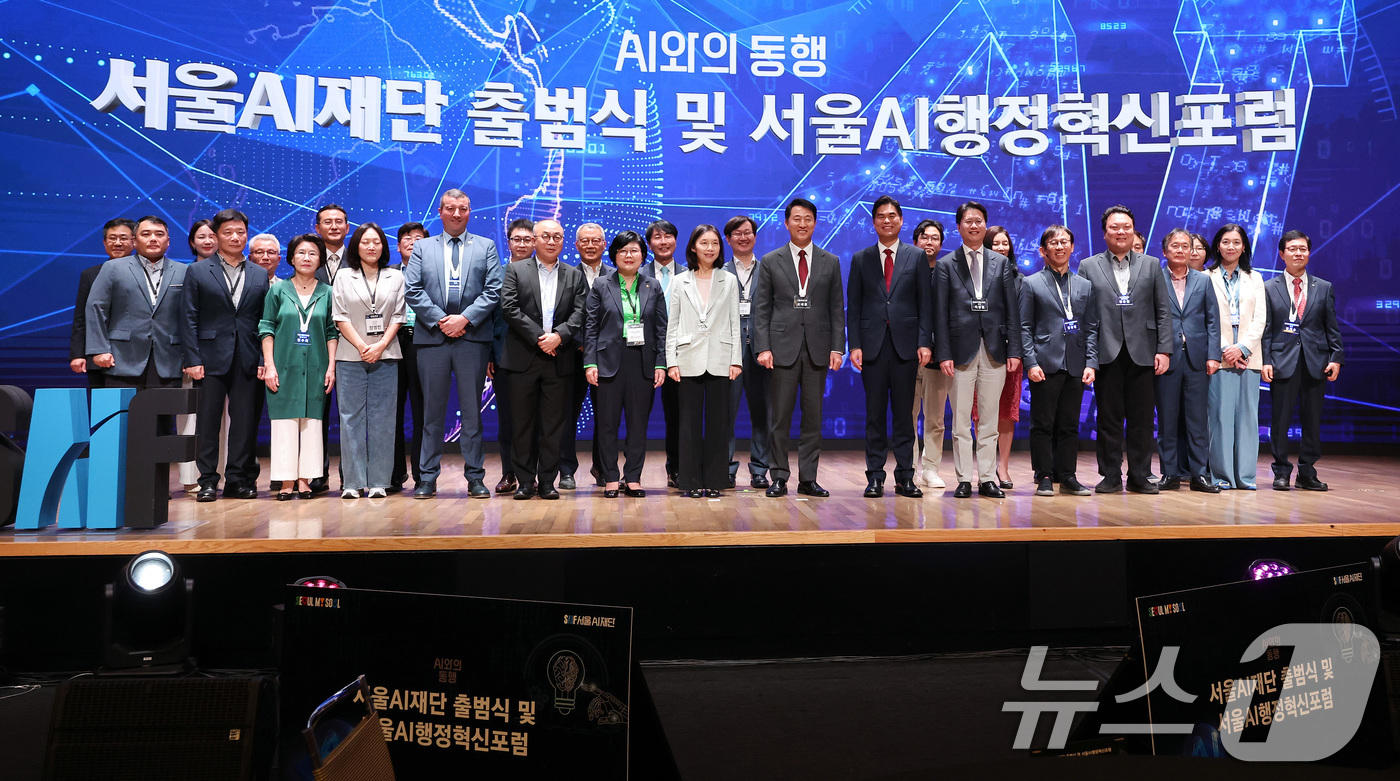 (서울=뉴스1) 이동해 기자 = 오세훈 서울시장이 21일 서울 중구 대한상공회의소 국제회의실에서 열린 '서울AI재단 출범식 및 서울AI행정혁신포럼'에서 AI 관련 기업과 유관기관 …