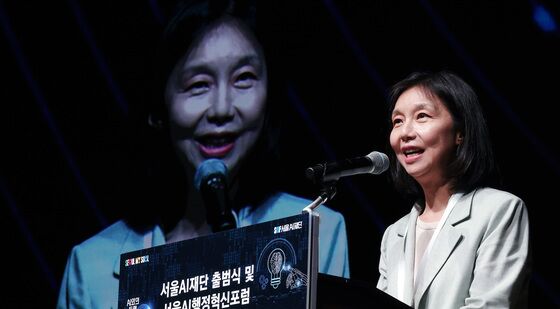 '서울AI재단' 출범식 참석한 최호정 서울시의회 의장