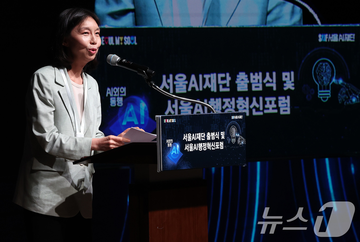 (서울=뉴스1) 이동해 기자 = 최호정 서울시의회 의장이 21일 서울 중구 대한상공회의소 국제회의실에서 열린 '서울AI재단 출범식 및 서울AI행정혁신포럼'에서 축사하고 있다. 20 …