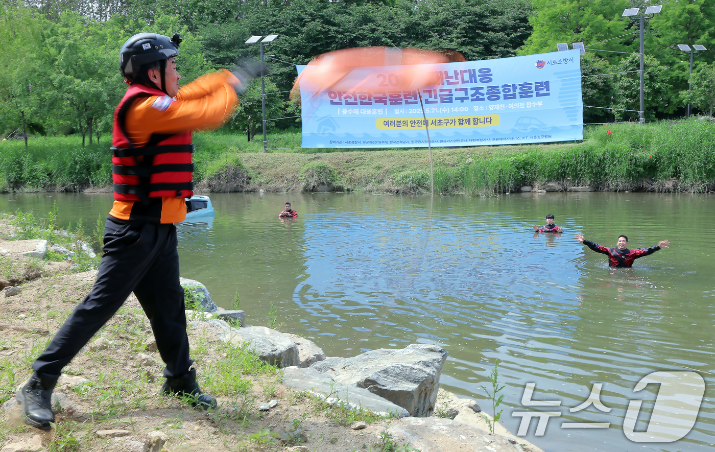 (서울=뉴스1) 박정호 기자 = 서초소방서 대원 등이 21일 오후 서울시 서초구 양재천과 여의천 합수부에서 열린 풍수해 대비 안전한국 및 긴급구조 종합훈련에서 익수자에게 구명환을 …