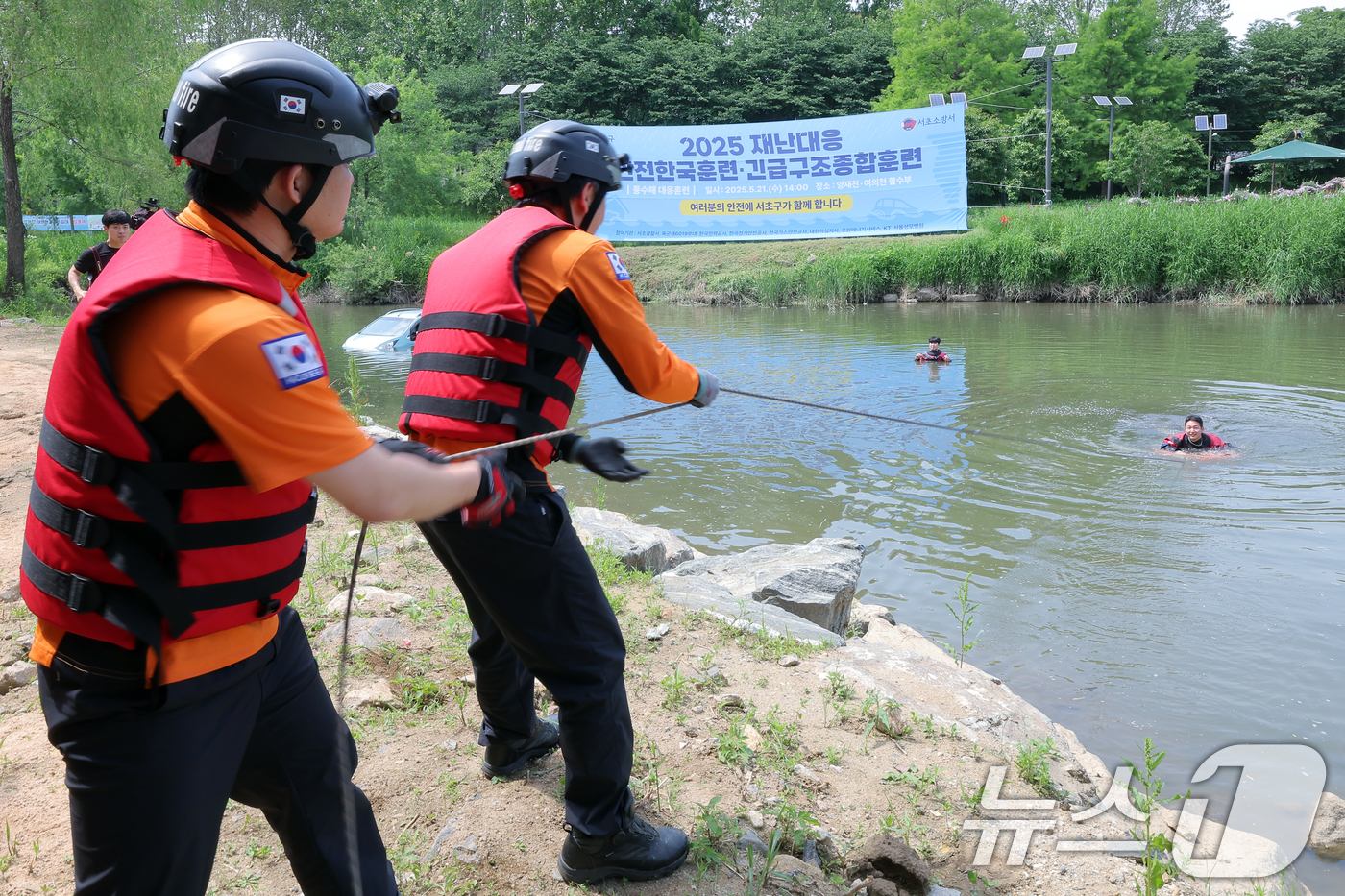 (서울=뉴스1) 박정호 기자 = 서초소방서 대원 등이 21일 오후 서울시 서초구 양재천과 여의천 합수부에서 열린 풍수해 대비 안전한국 및 긴급구조 종합훈련에서 구명환을 이용해 익수 …