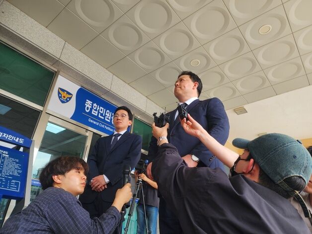 경찰, 'SKT 유심 해킹 늑장대처 의혹' 고발인 소환 조사