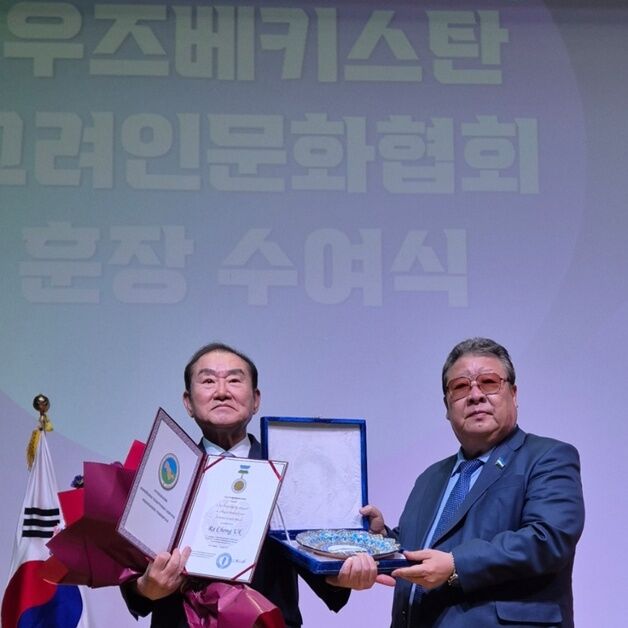 라종억 통일문화연구원 이사장, '교류 공로' 우즈벡 훈장 받아