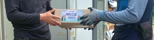 "고립 가구와 함께 합니다" 옥천군 안부살핌 우편서비스 시행
