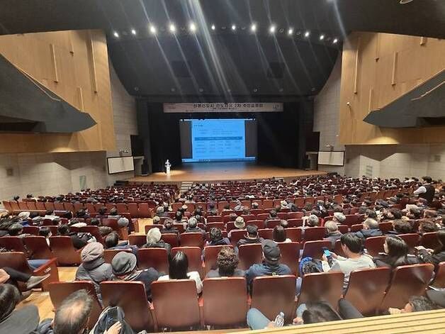 [단독] 백두마을, LH와 통합재건축 본격화…주민동의율 54% 확보