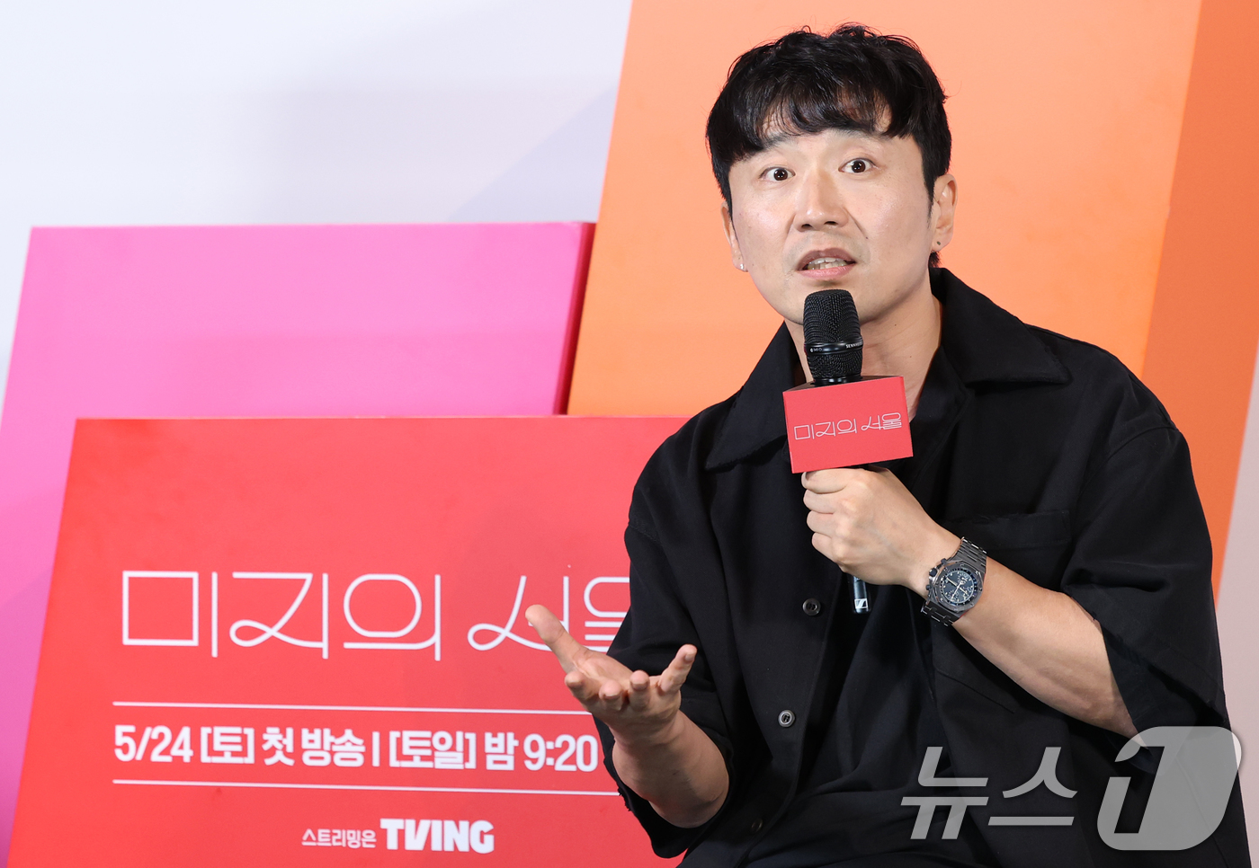(서울=뉴스1) 권현진 기자 = 박신우 PD가 21일 오후 서울 영등포구 CGV 영등포점에서 열린 tvN 토일드라마 '미지의 서울' 제작발표회에 참석해 취재진 질문에 답하고 있다. …