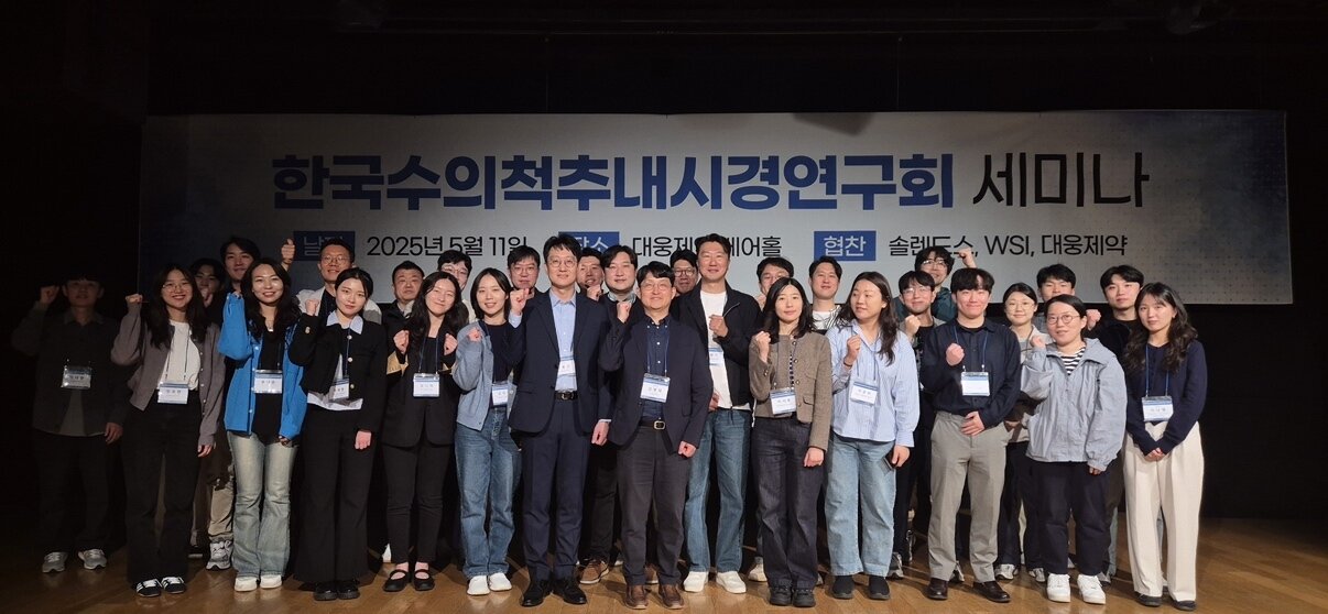 본문 이미지 - 제1회 한국수의척추내시경연구회 세미나 후 참가자들이 기념 사진을 찍고 있다(본동물의료센터 제공). ⓒ 뉴스1