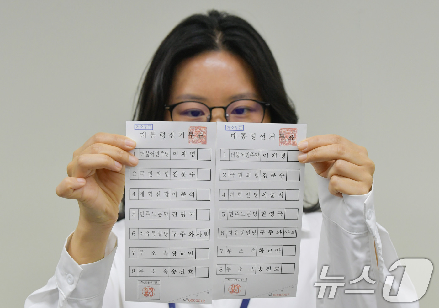 (수원=뉴스1) 김영운 기자 = 21일 오후 경기 수원시 영통구 경기도선거관리위원회에서 관계자가 제21대 대통령 선거 거소투표 용지를 공개하고 있다. (공동취재) 2025.5.21 …