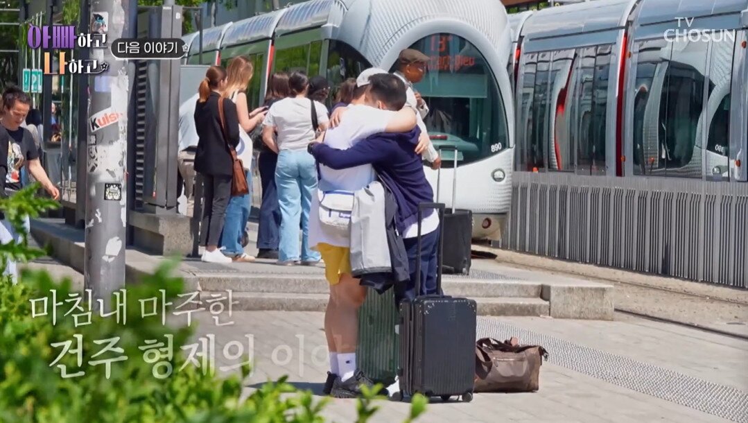 본문 이미지 - TV조선 아빠하고 나하고