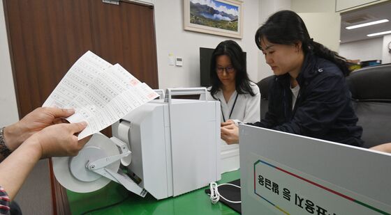 거소투표용지 출력하는 경기도선관위