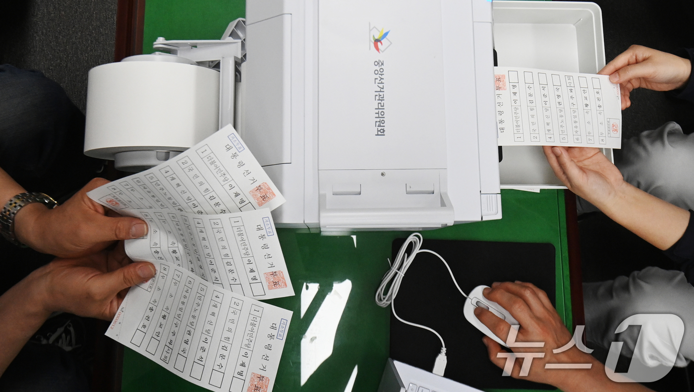 (수원=뉴스1) 김영운 기자 = 21일 오후 경기 수원시 영통구 경기도선거관리위원회에서 관계자들이 제21대 대통령 선거 거소투표 용지를 인쇄하고 있다. (공동취재) 2025.5.2 …